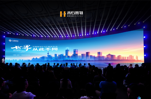 中國(guó)移動(dòng)